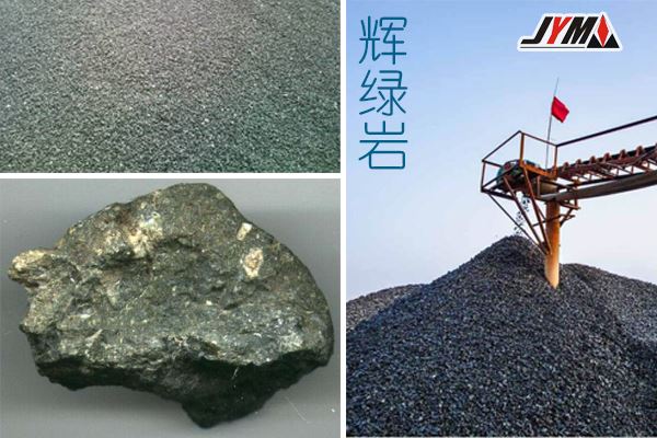 辉绿岩砂石生产线常用的几种中碎组合